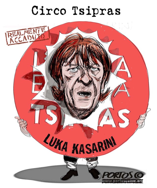 Circo tsipras